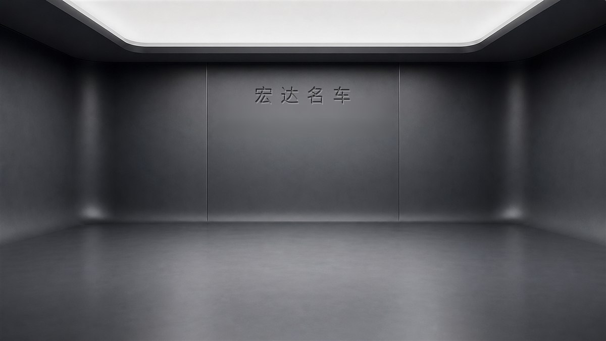 宏达名车凹刻墙标在当前灰棚母版上的真实效果预览